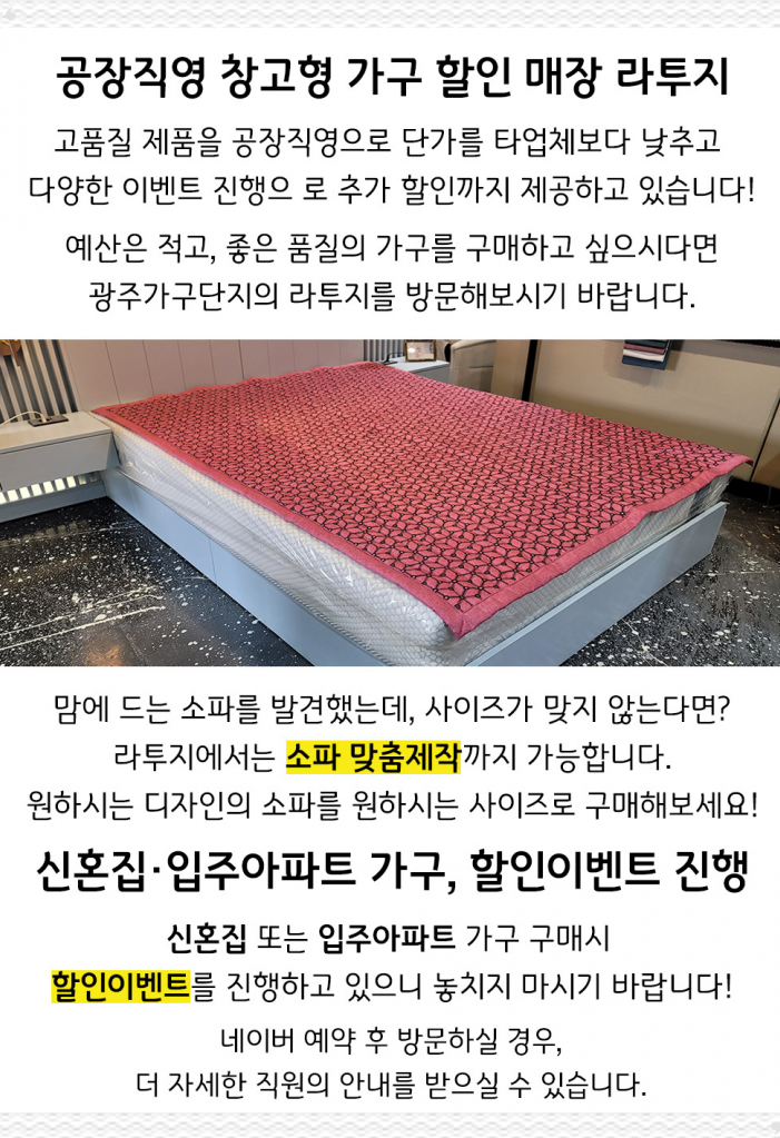 (주)영광주유소 이미지
