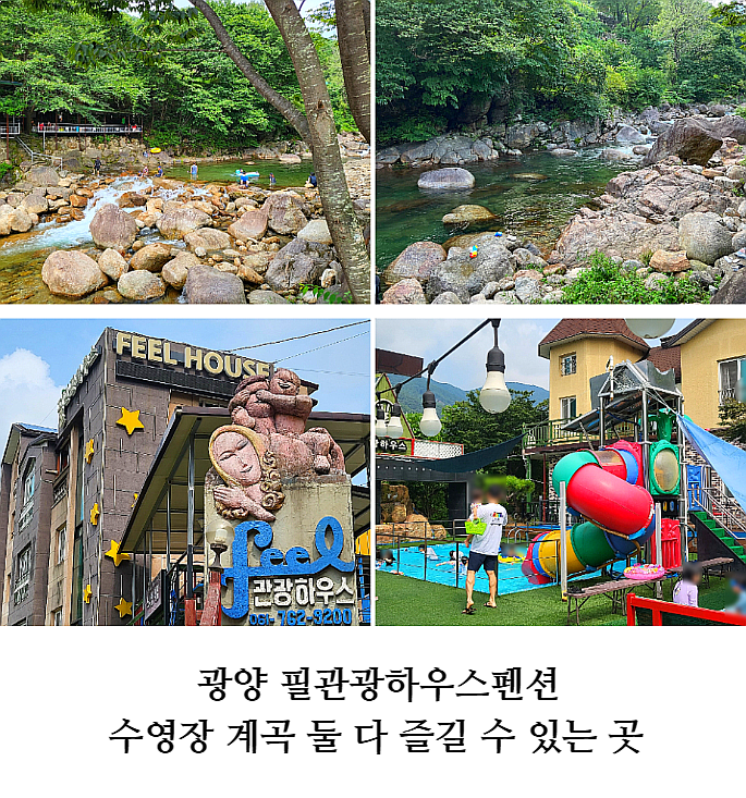 필관광하우스 이미지