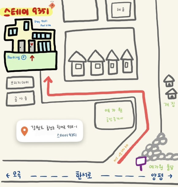 스테이9351 이미지