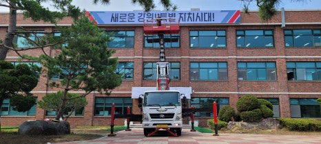 주식회사 조은 이미지