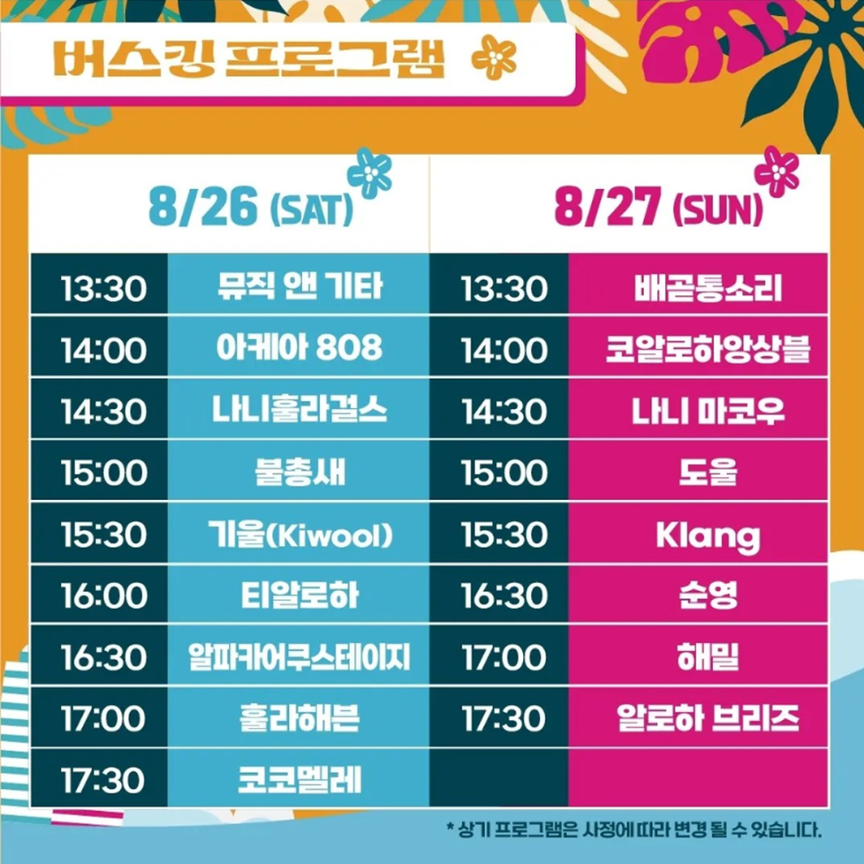 유크매니아 이미지