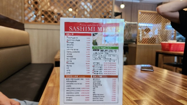 김뿌라 서초점 이미지