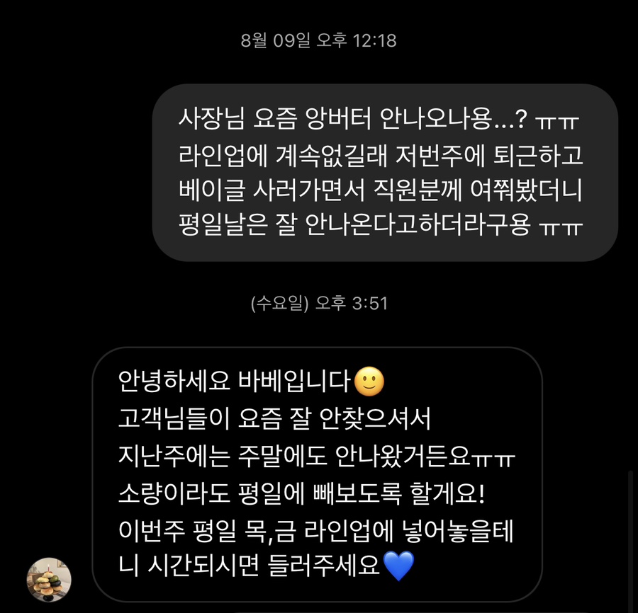 잇샌드법원점 이미지