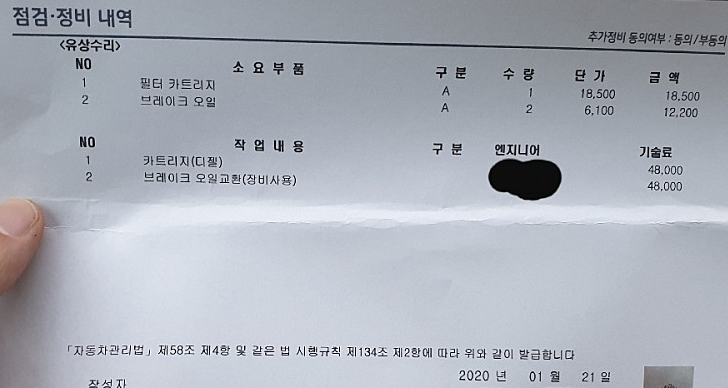 푸조대구서비스센터 이미지