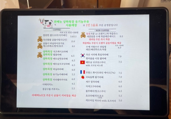 카페마르 이미지
