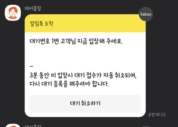 나진국밥 이미지