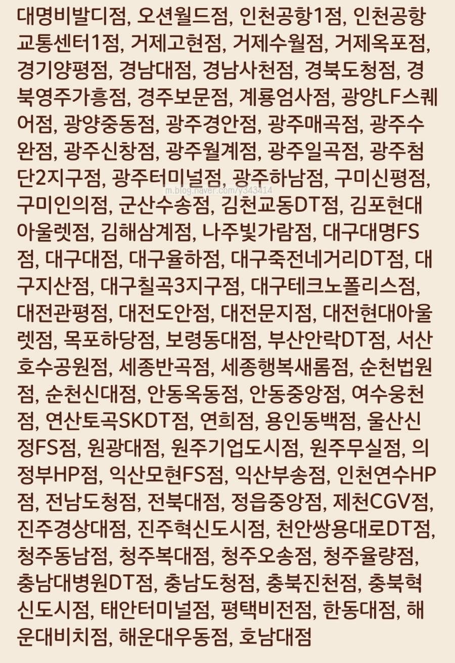 버거킹대구대점 이미지