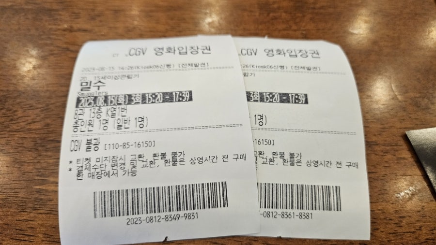 씨지브이(CGV)불광13층 이미지