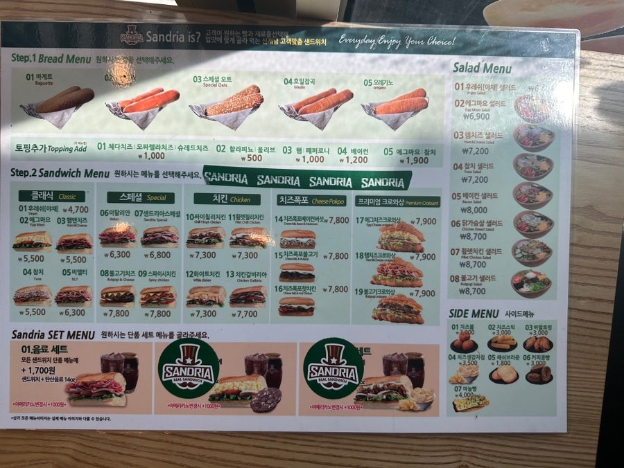 써브웨이영주가흥점 이미지