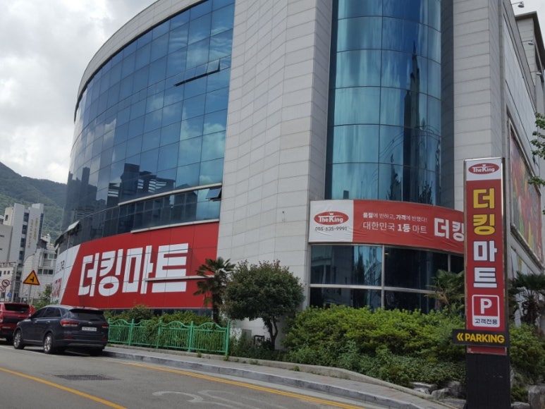 더킹마트 이미지