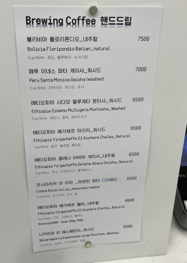 루미에커피로스터스 이미지