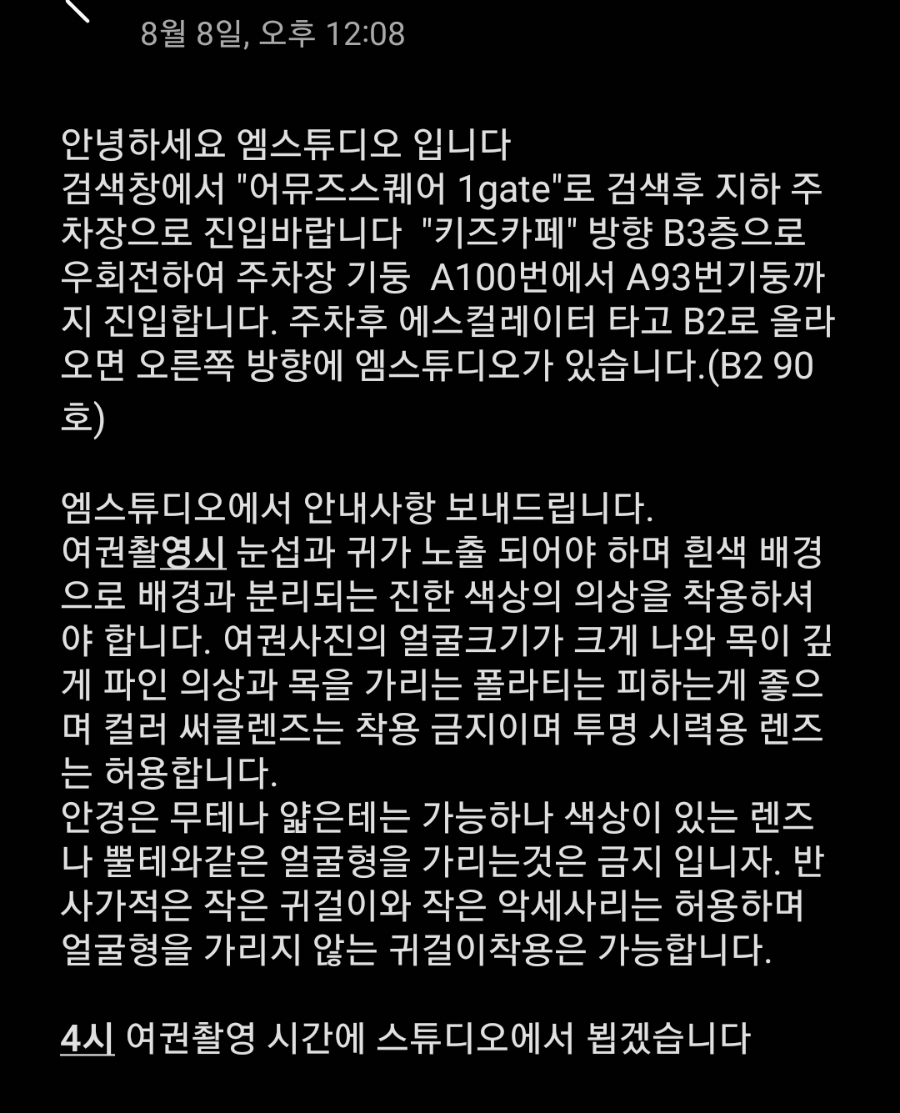 엠에스건 이미지