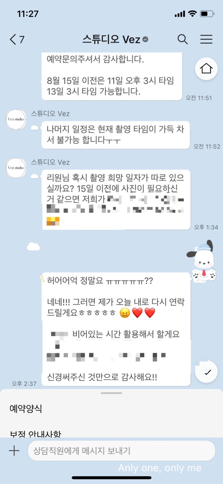스튜디오vez 이미지