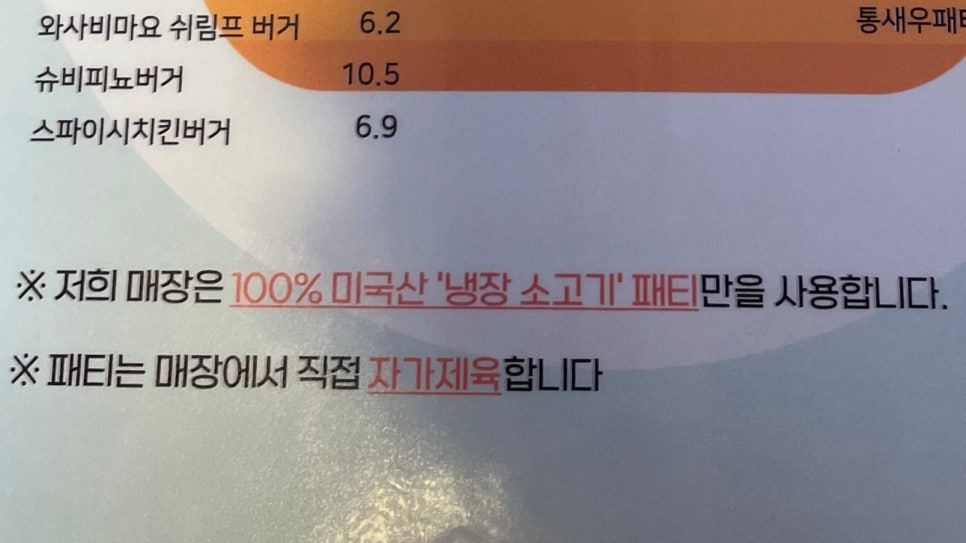 더시티버거앤파스타 이미지