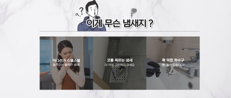 헤이맨테크 이미지