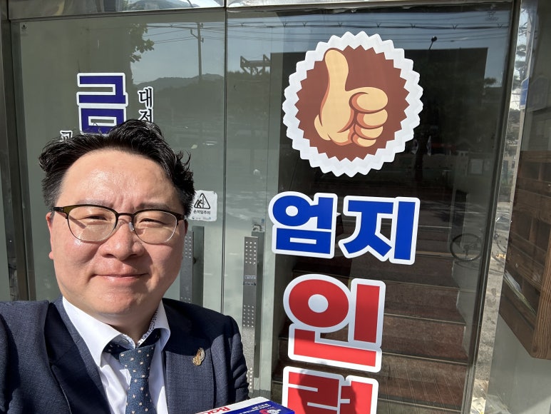 엄지인력 이미지