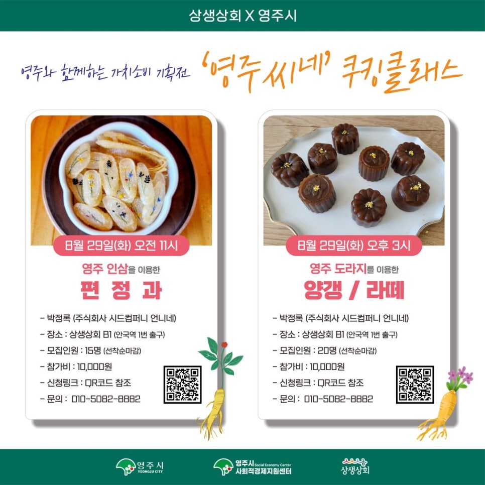 주식회사 언니네컴퍼니 이미지