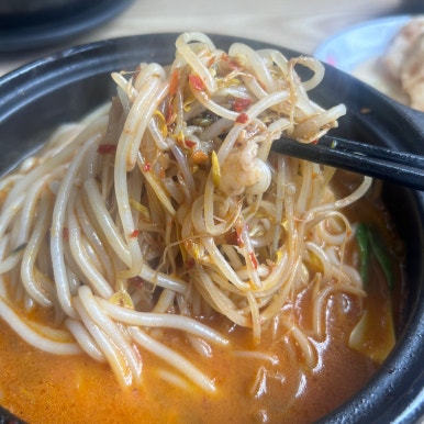 핫쿵푸마라탕연동점 이미지