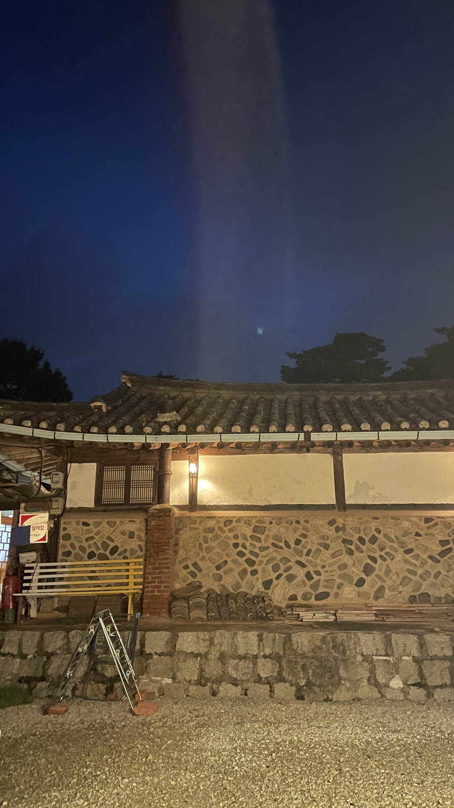 촌구석 이미지