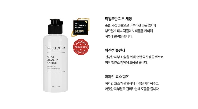클린맑음 이미지