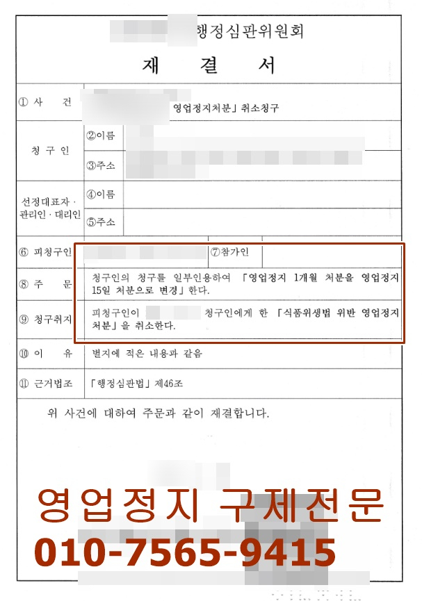 오인식품 이미지