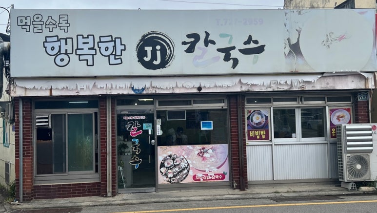 행복한꼬마김밥 이미지