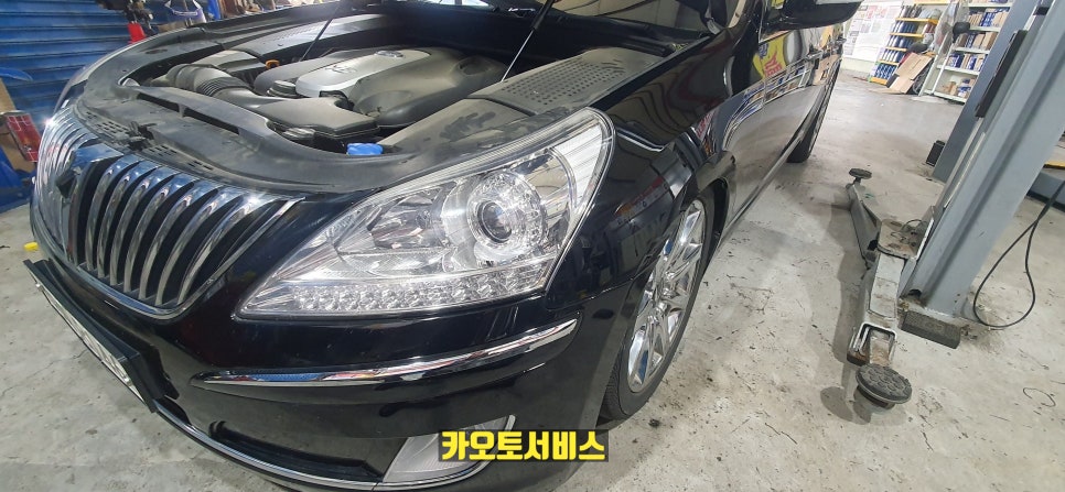 카오토서비스 이미지