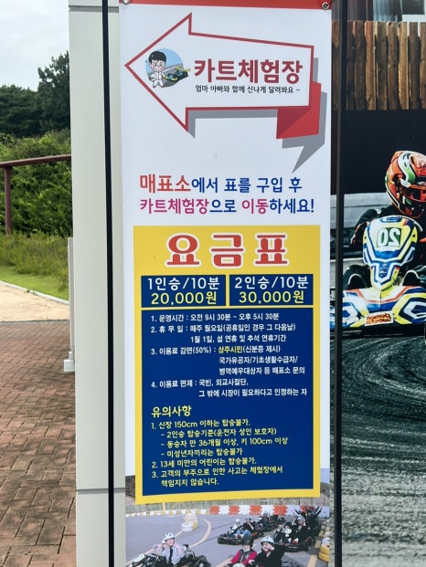 낙동강 자전거이야기촌 오토캠핑장 이미지