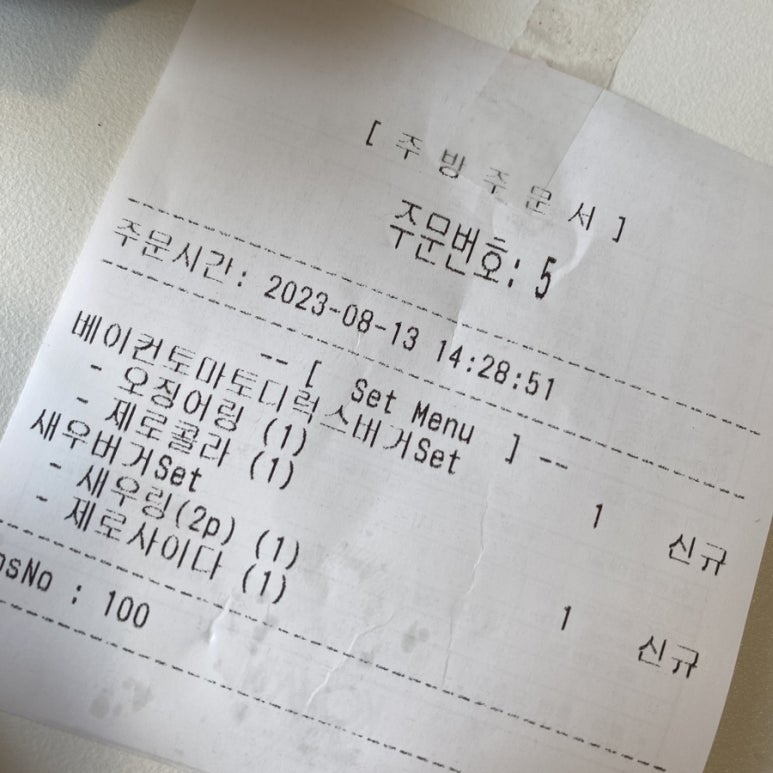 벤티버거 이미지