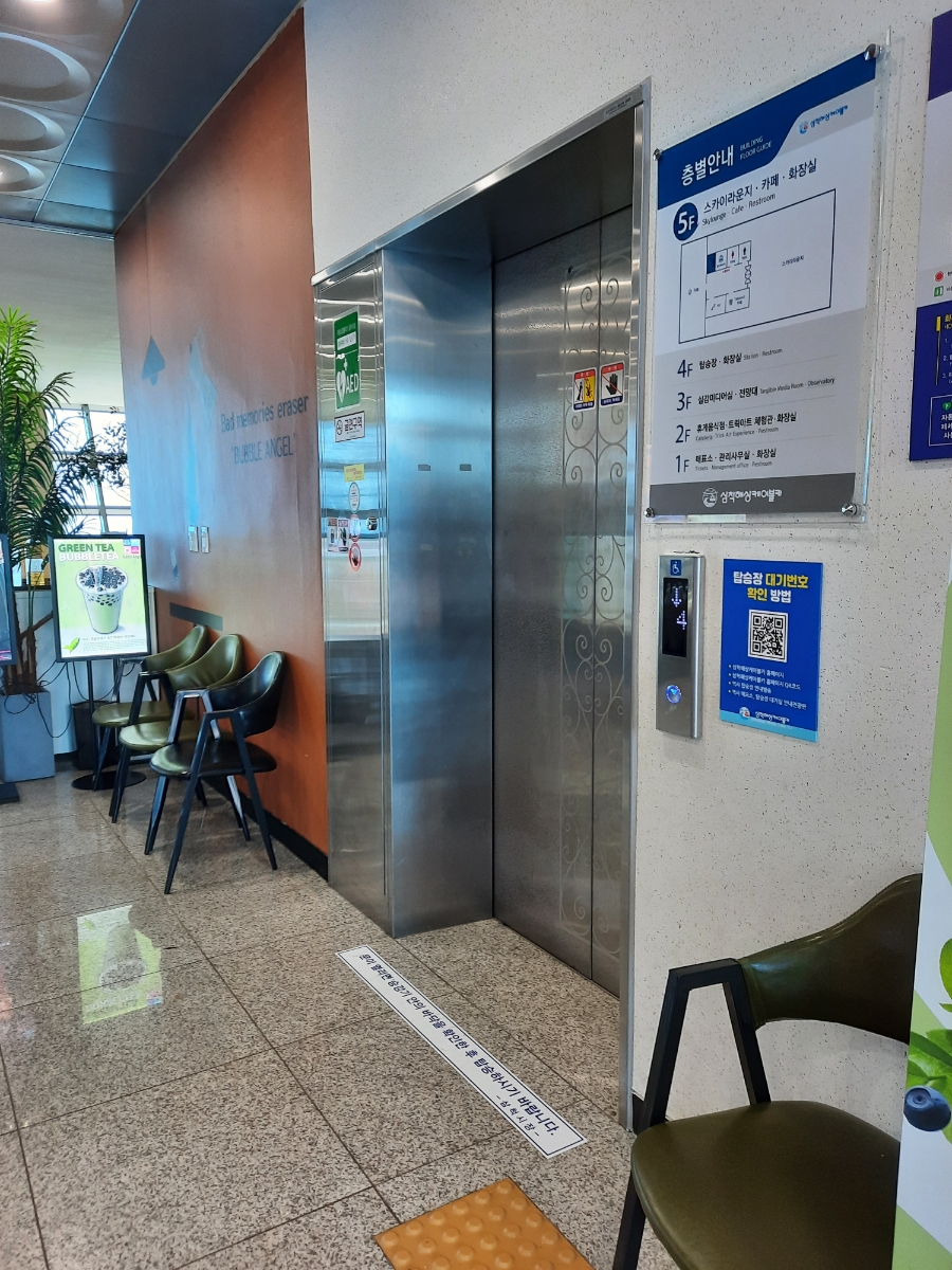 (주)동양엘리베이터 이미지