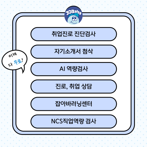 (주)가온월드 이미지