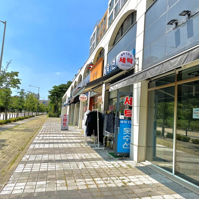 세탁1번지 이미지