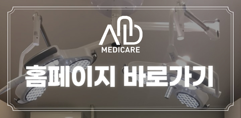 AND(에이앤디) 이미지