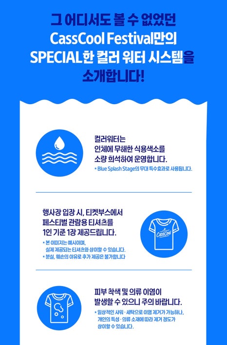 (주)비이피씨탄젠트 이미지
