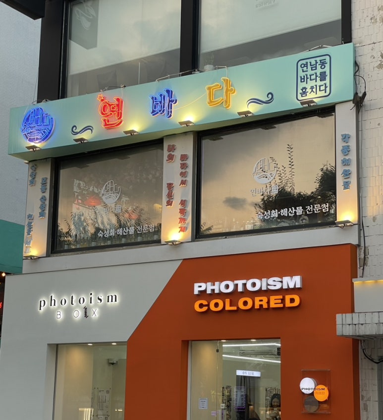 연바다 이미지