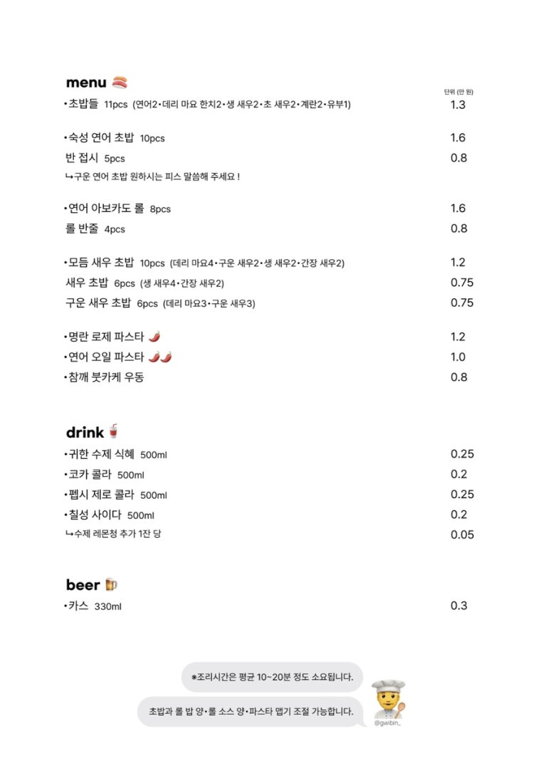 더귀빈 이미지