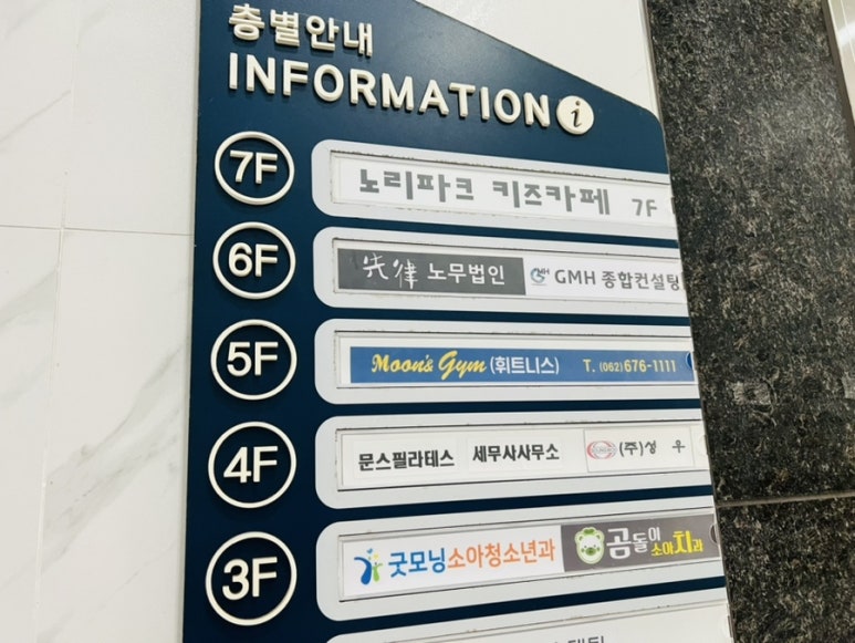 노리파크 효천점 이미지