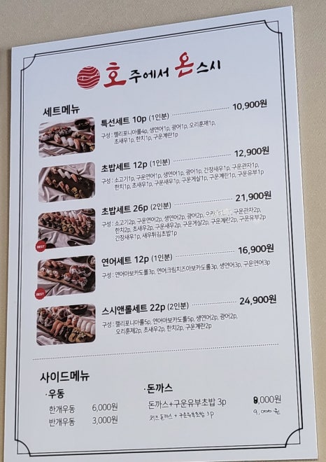 원앤롤 이미지