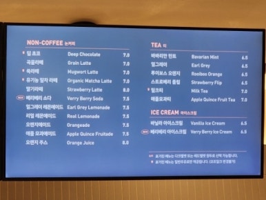노아스로스팅을지 이미지
