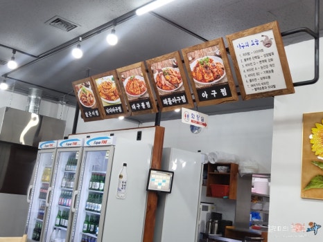 당찬아구 이미지