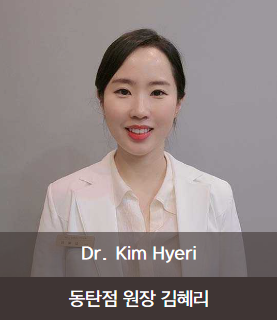 바디업의원 이미지
