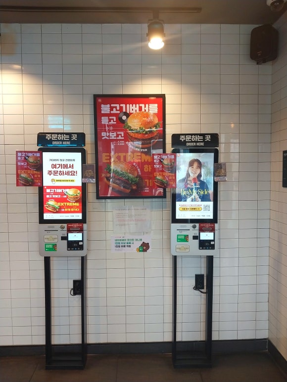 롯데리아안양역사점 이미지