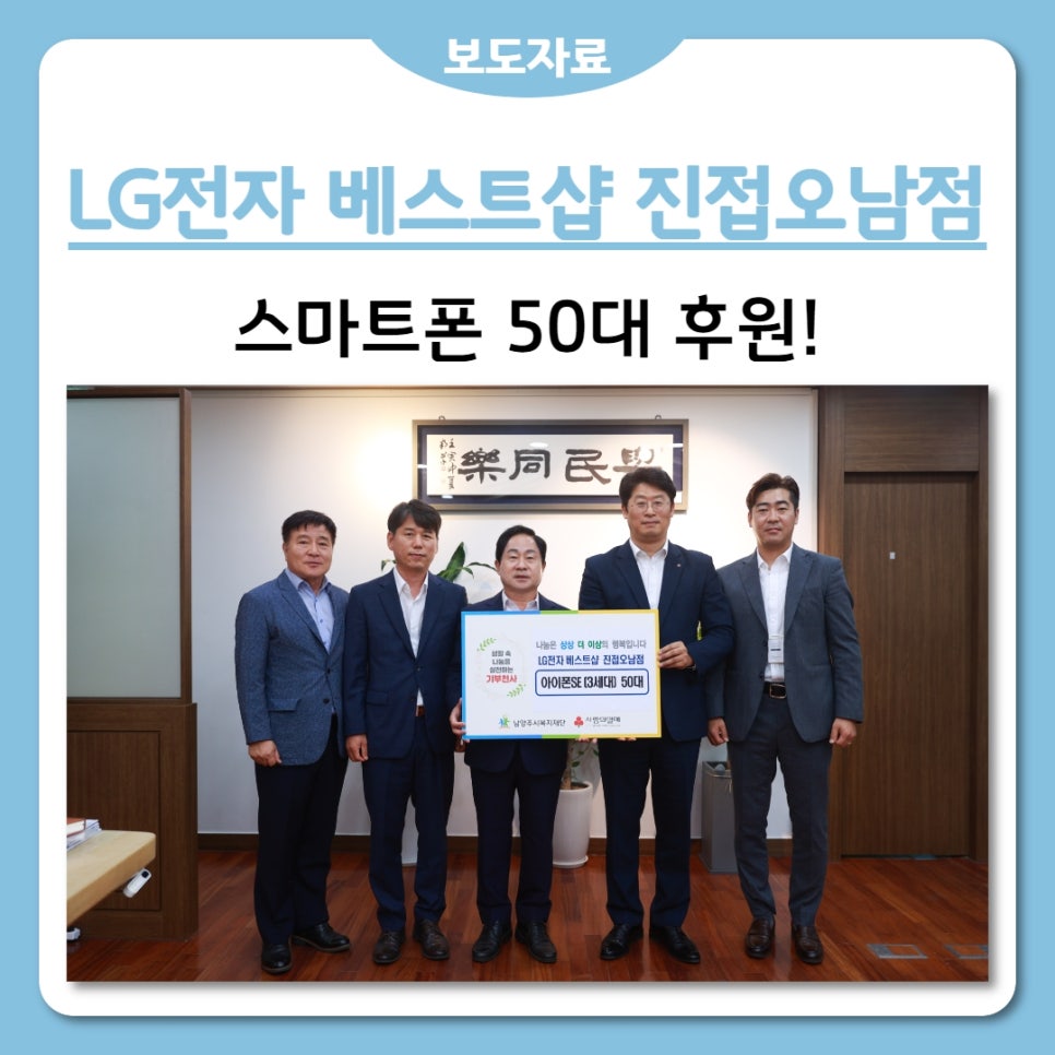 오남의료재단 이미지