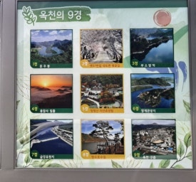 장령산자연휴양림 야영장 이미지