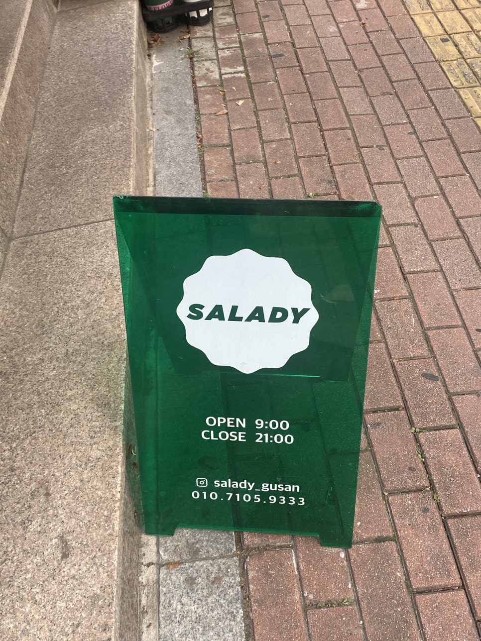 샐러디구산역점 이미지