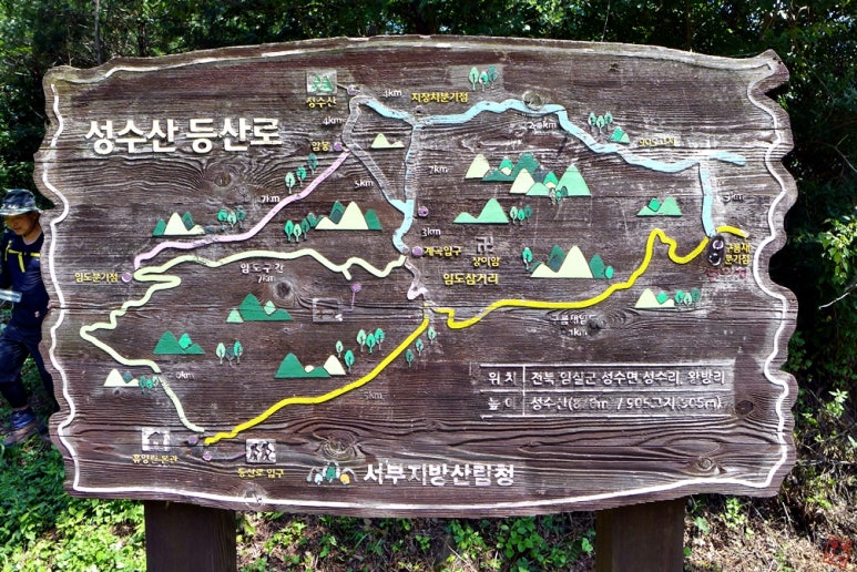 성수산 왕의숲 자연휴양림 이미지