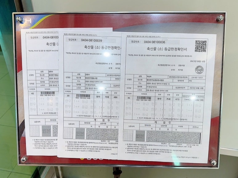 (주)횡성케이씨 이미지