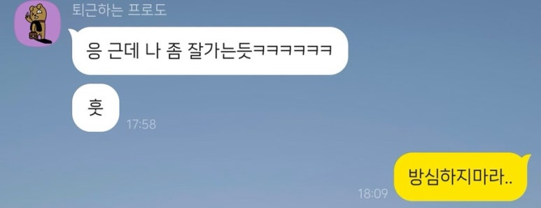크라운호프문래점 이미지
