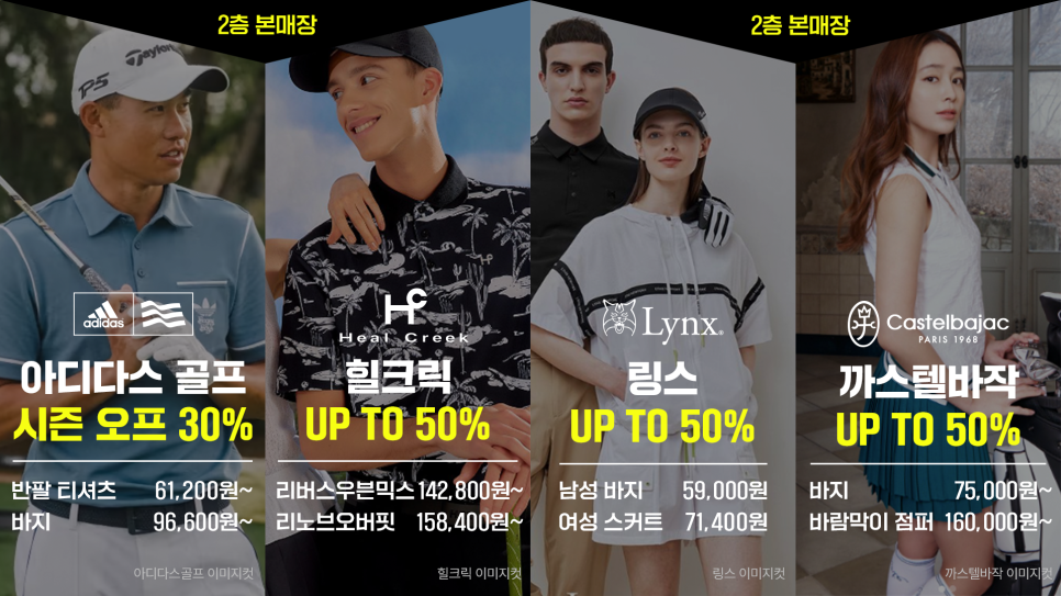 힐크릭모다 이미지