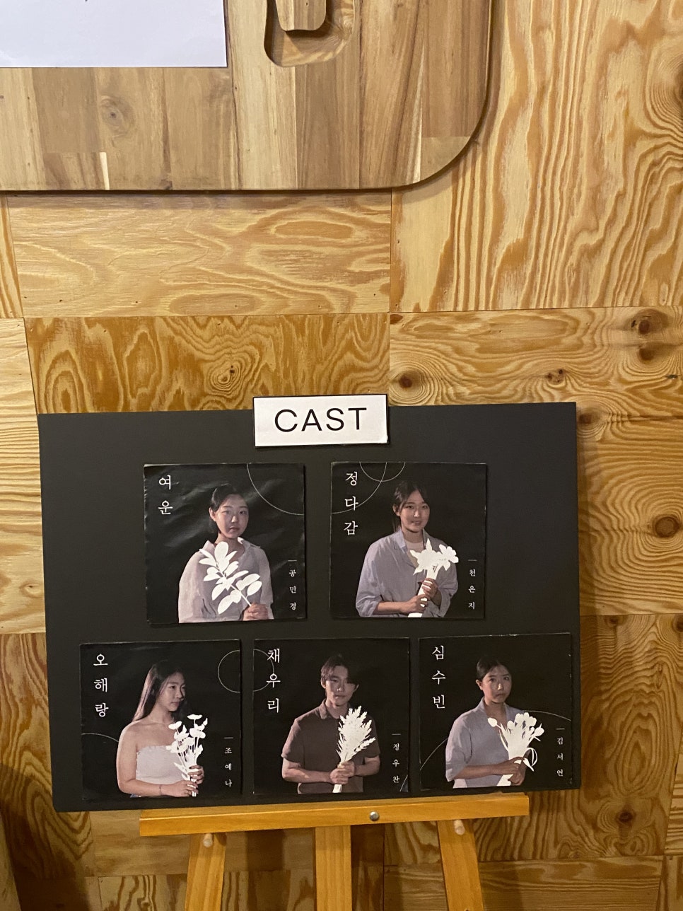 굿모닝세탁소 이미지
